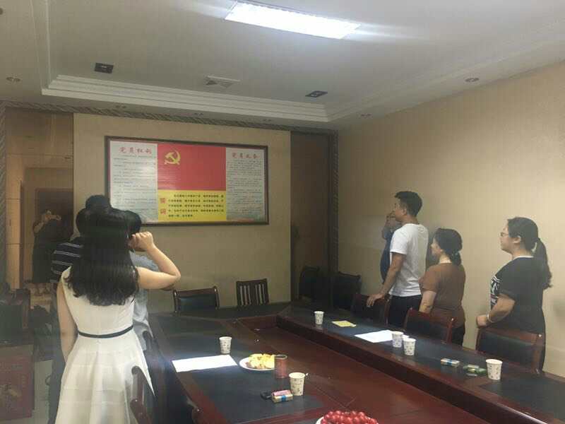 2017年7月1日黨員會議《會議主題：一、學(xué)習(xí)廖俊波找差距、抓落實主題組織生活會。二、學(xué)習(xí)袁毅同志在學(xué)習(xí)廖俊波同志先進事跡座談會上的講話。三、劉云山在福建調(diào)研時強調(diào)學(xué)習(xí)弘揚廖俊波同志崇高精神在為民實干中發(fā)揮先鋒模范作用的文章。》