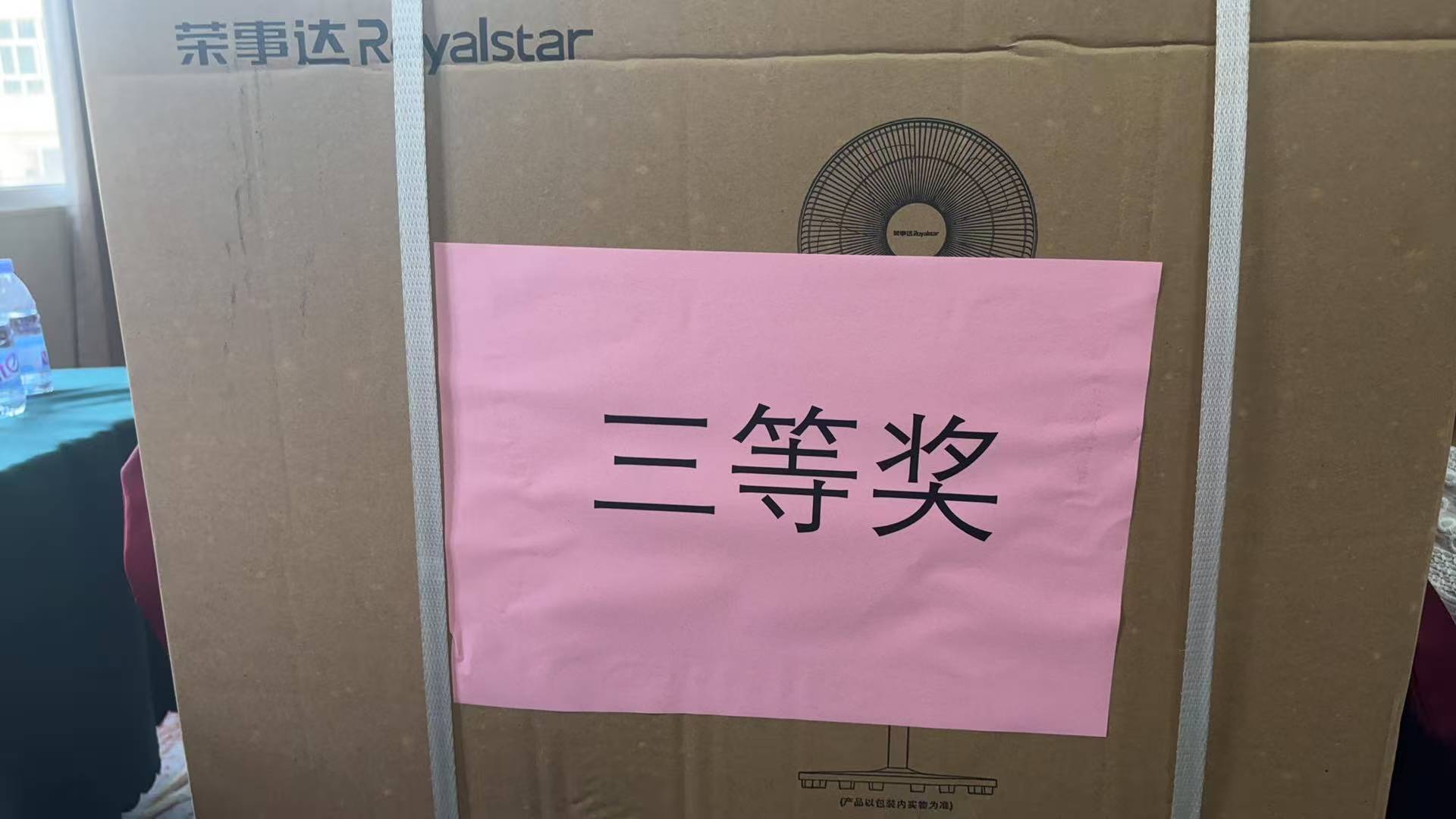 熱烈祝賀！易順建工集團喜獲 2025 年南平市“安全生產月” 安全知識競賽團隊三等獎
