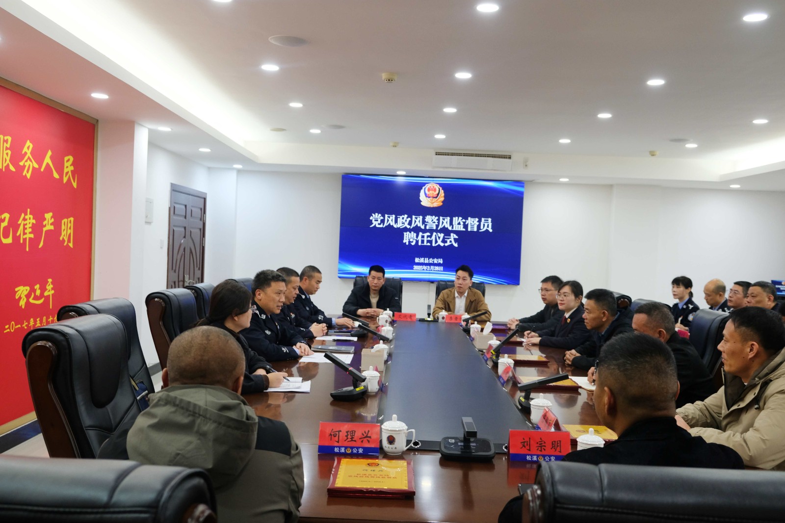 熱烈祝賀易順建工集團有限公司總經理李晉恒受聘松溪縣公安局黨風政風警風監督員