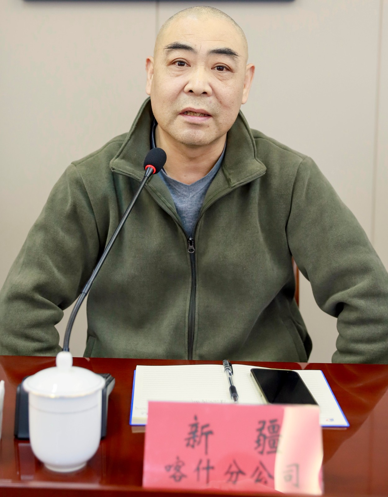 易順建工集團有限公司召開2026年各分公司經營交流座談會